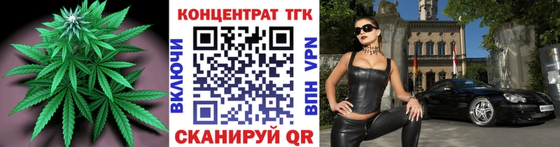 купить  сайты  Великий Новгород  Дистиллят ТГК вейп с тгк 