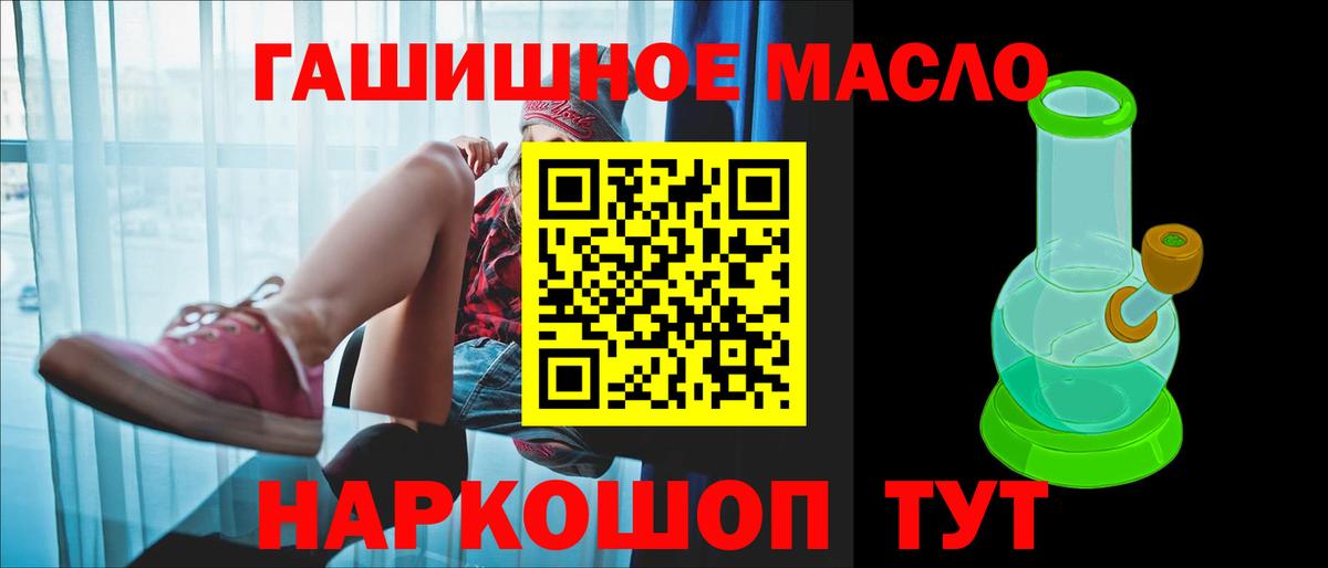Дистиллят ТГК концентрат  Вход с VPN  Великий Новгород  Дистиллят ТГК вейп с тгк 