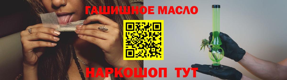 Дистиллят ТГК вейп с тгк  Великий Новгород  купить наркотик  ТГК Wax 