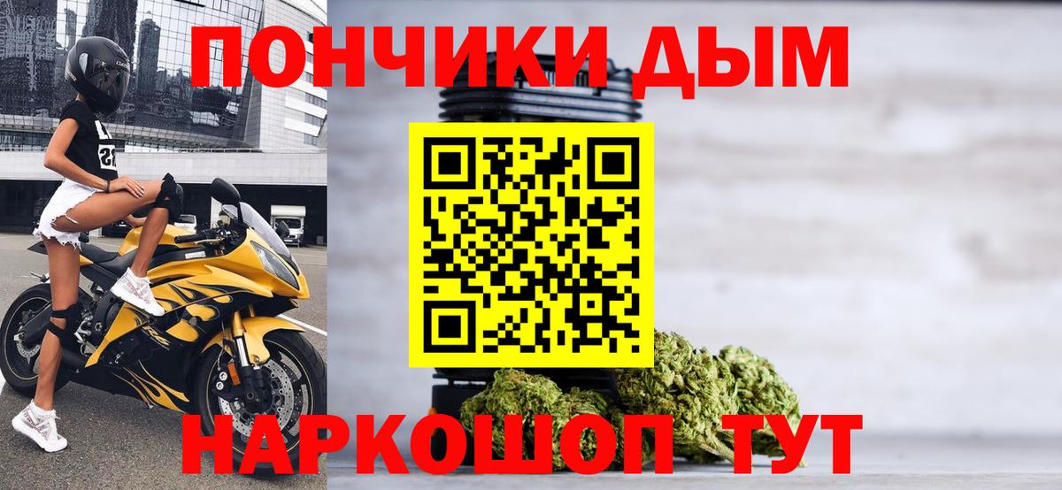 Alpha-PVP СОЛЬ   LSD-25  Меф МЯУ МЯУ   Великий Новгород  МЕФ кристаллы  Метамфетамин  Кодеин  Cocaine  Марихуана  MDMA  ГАШИШ 