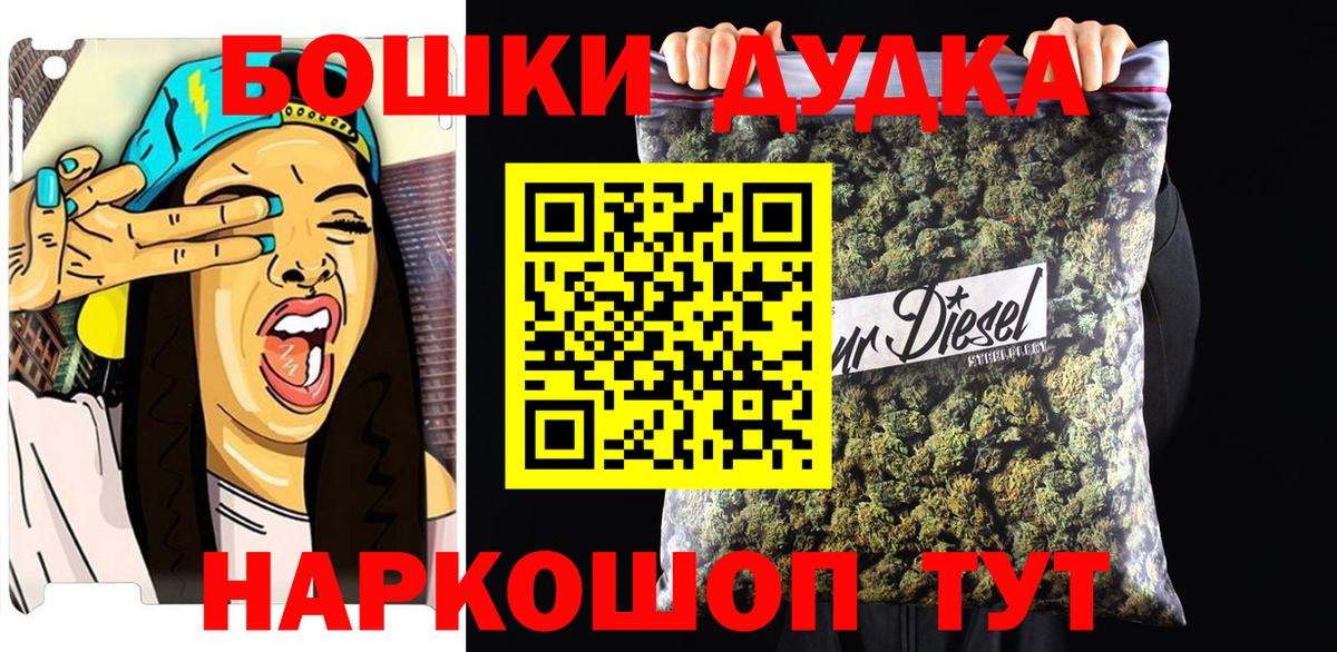 Конопля план Великий Новгород