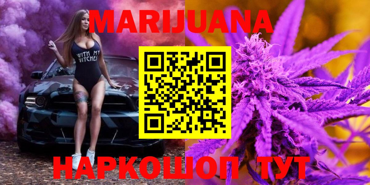 Марихуана MAZAR  Марихуана MAZAR  МАРИХУАНА ГИДРОПОН  Вход с VPN  Марихуана Amnesia  Великий Новгород 